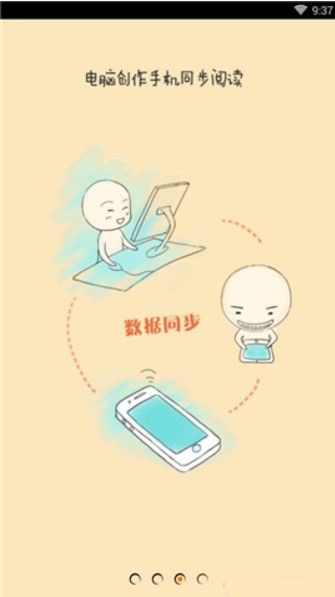 仲夏漫画APP平台