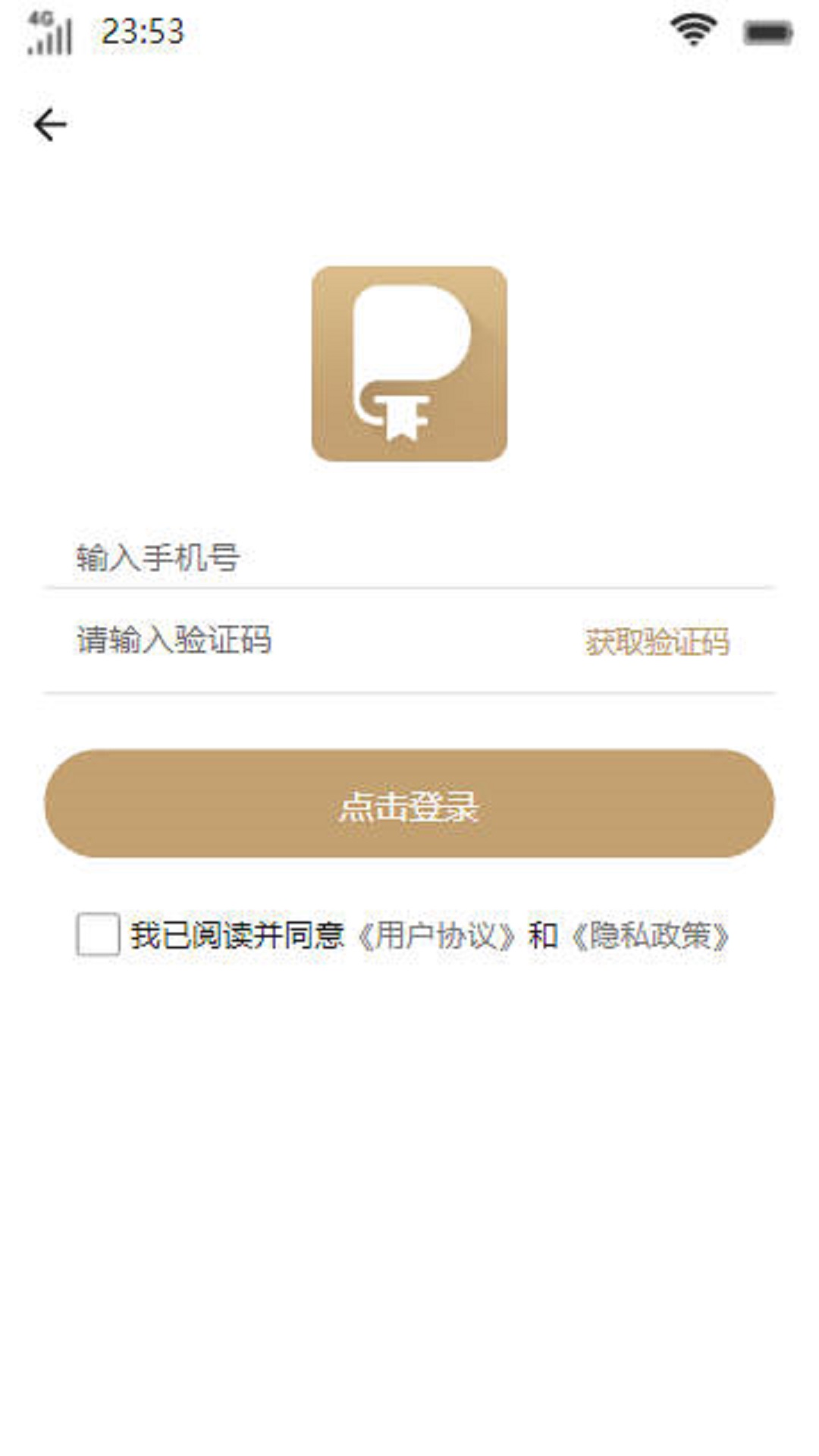忆陌书坊app版