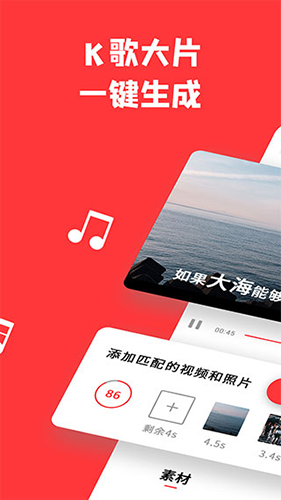音画视频剪辑制作