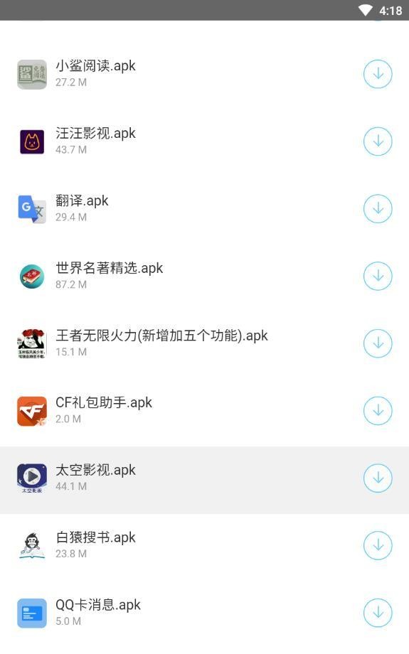 小奶油软件库