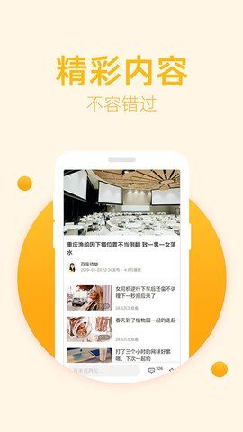 豆蔻视频APP