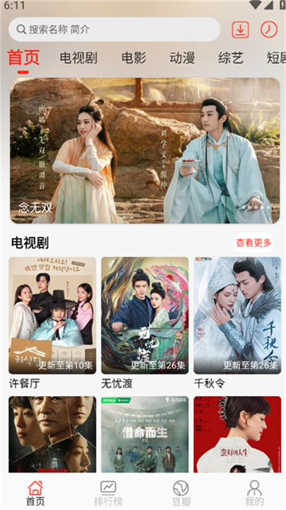 小熊视频