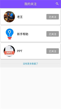 资源共享大师