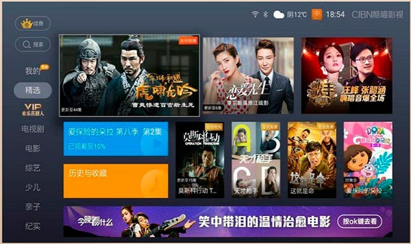 CIBN酷喵影视