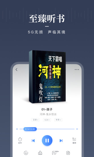 咪咕阅读下载APP下载