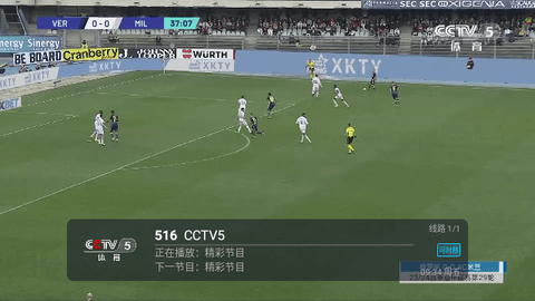 花兔2.8TV版app下载