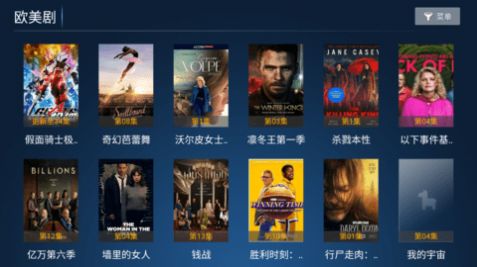 纵情影视app下载