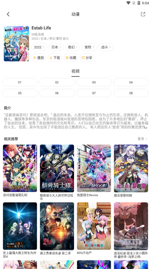 奇奇动画