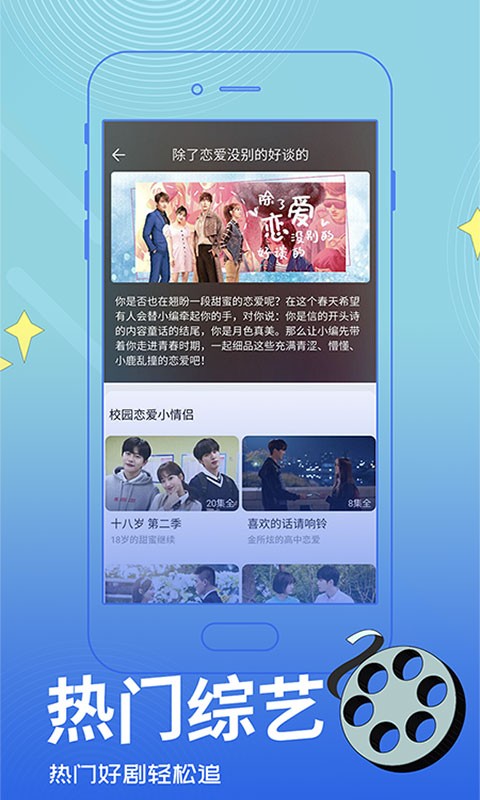 真不卡影视APP最新下载