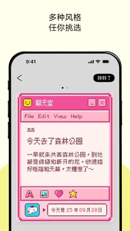 TinyType