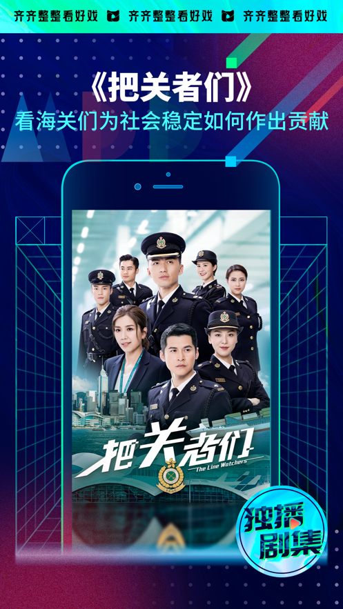 埋堆堆tv版最新版