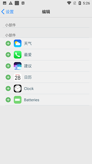 iOSLauncher16