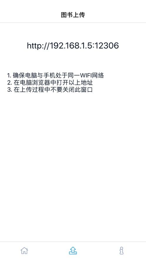 奇文APP平台安装