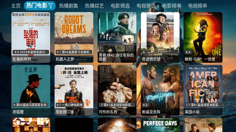 4K天堂TV软件最新版