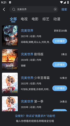 幻羽视频