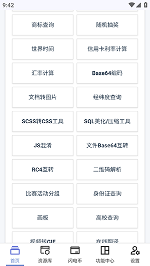 云喵星盒