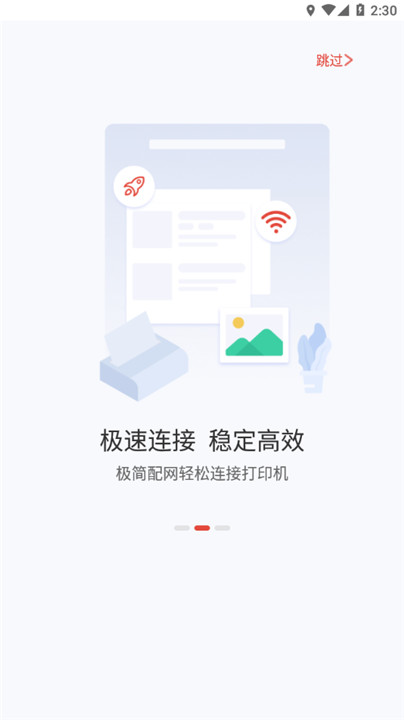 晨光打印机