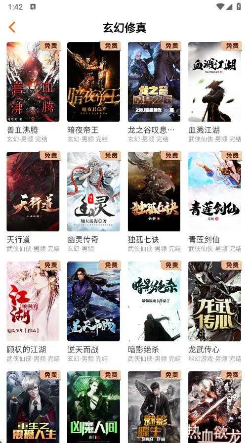 来看吧
