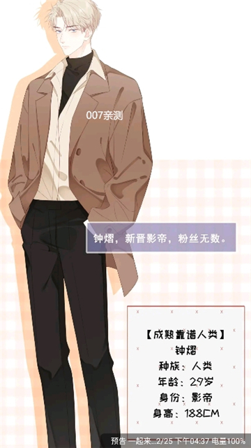 酷漫熊