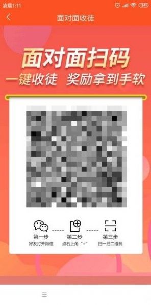 杏子看点APP红包版