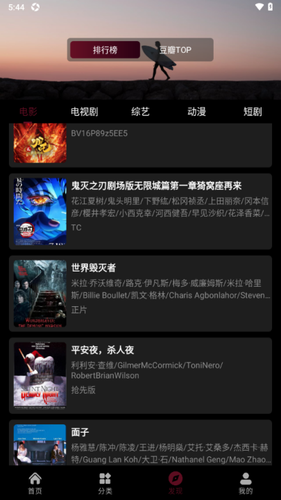 哈基米影视