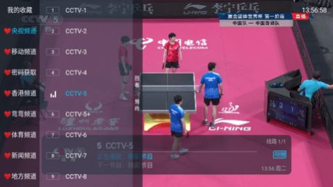 瑶瑶TV下载