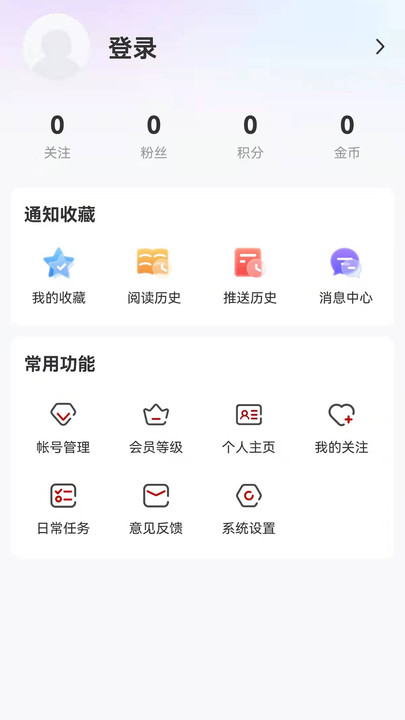 生态鹤岗新闻资讯app最新版