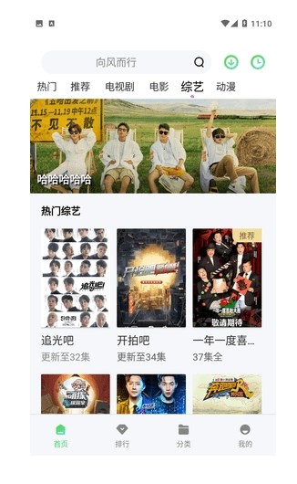 福音影视app下载最新版