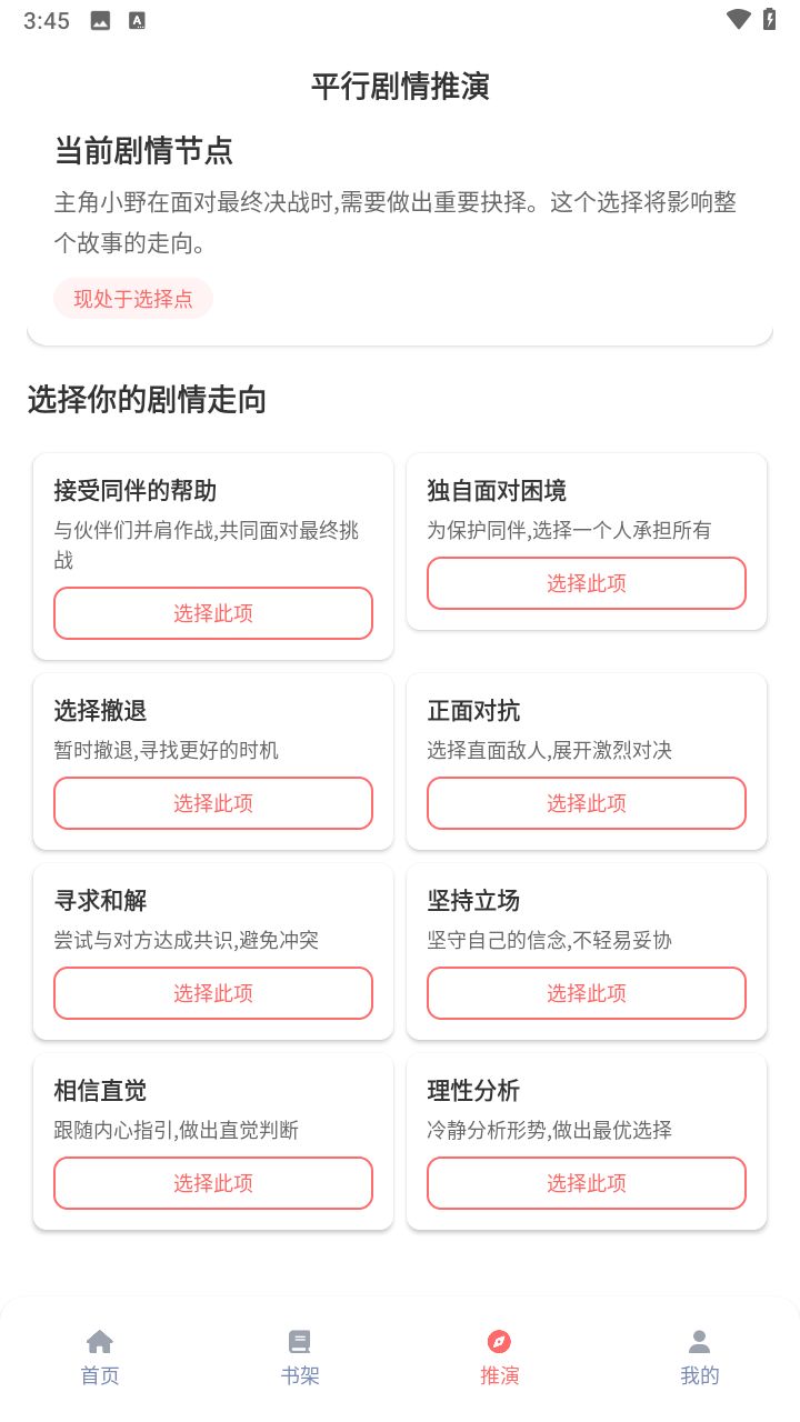 乐可动漫手机版