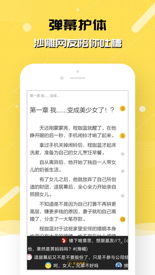刺猬猫阅读下载app旧版版下载