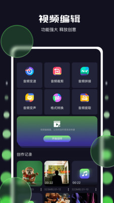 米兰影视app最新版