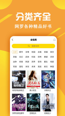 金虹漫画app最新版2021下载