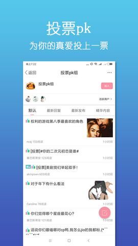 泛糖漫画平台APP手机版