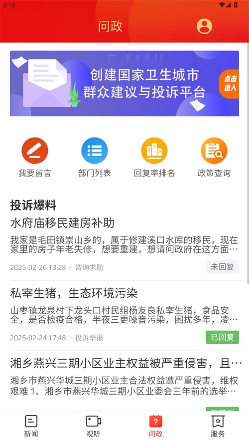 新湘乡