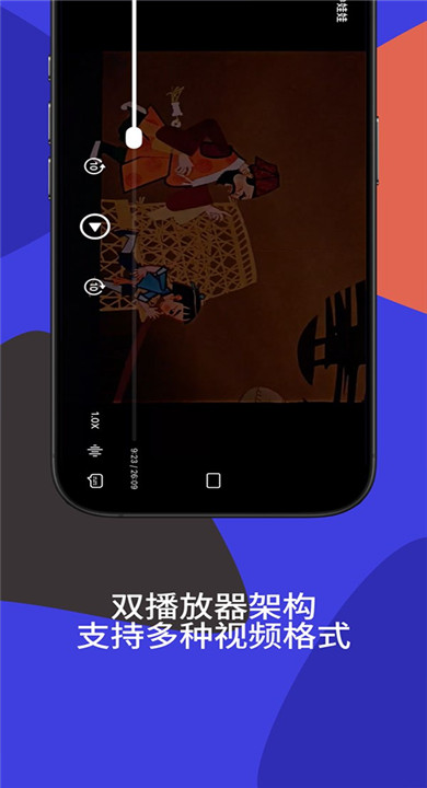 Railux播放器