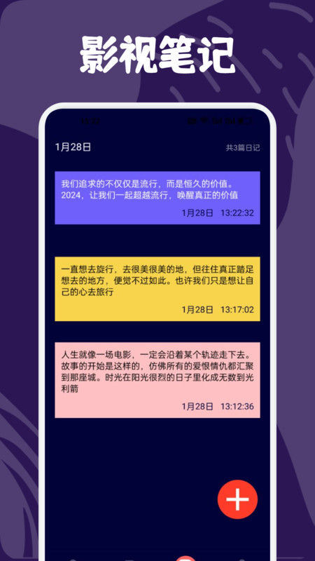 可可影视投屏软件版