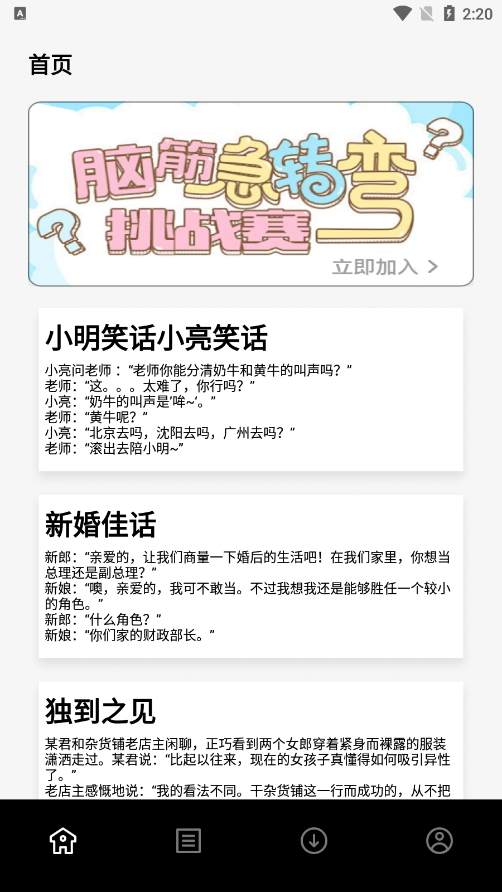 七只猫小说