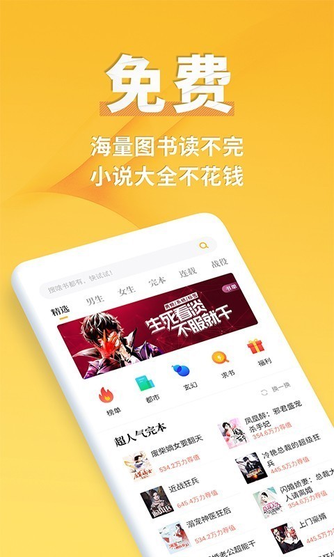 书舟搜索APP版