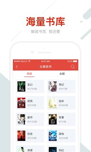 快快阅读APP手机