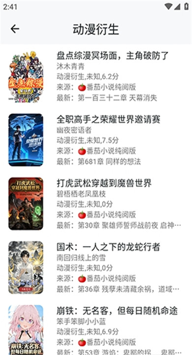 轻悦时光