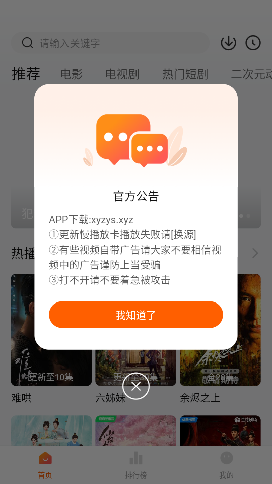 小柚子追剧