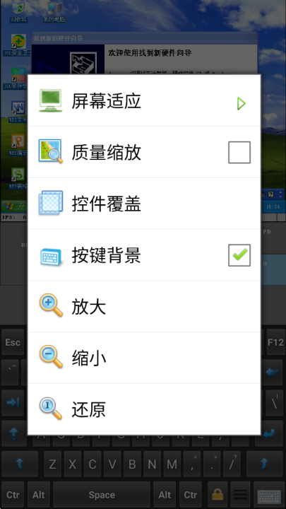 直装小电脑