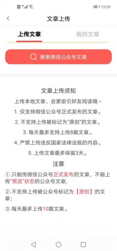 水仙阅阅读转发APP版