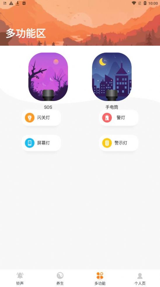 大字轻松看APP最新版
