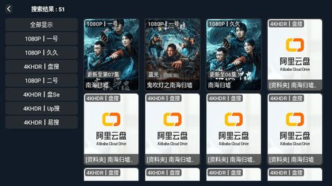 久久TV下载APP