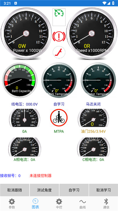 南京远驱控制器