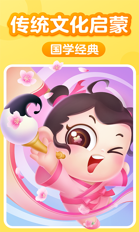 叫叫阅读app下载最新版