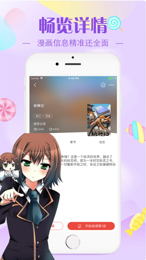 老王的灯笼app下载v2.2.19最新版