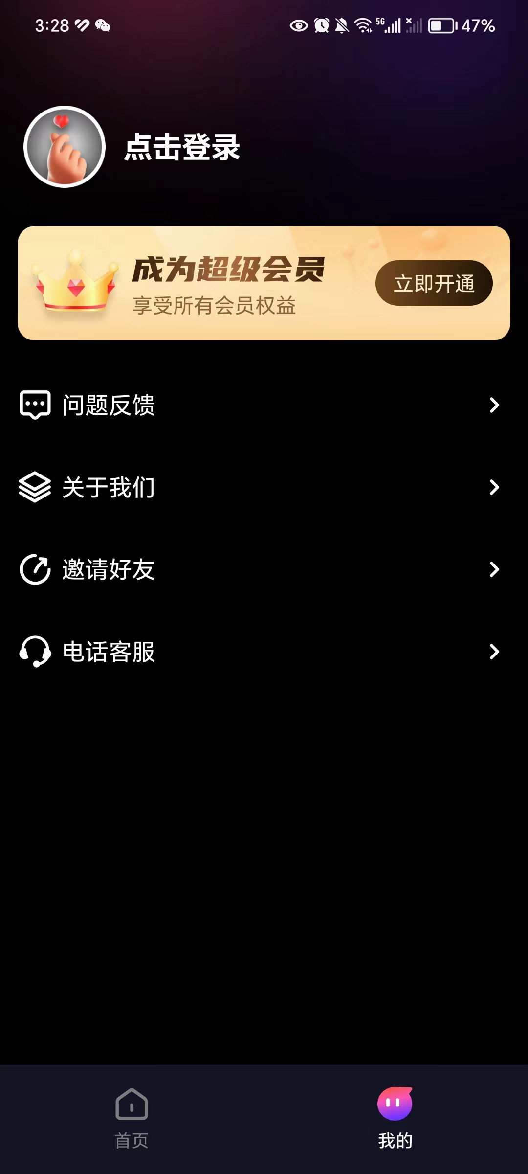 AI写真艺术照软件版