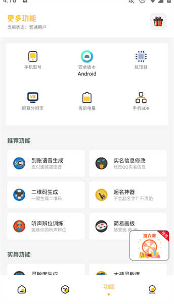小涵主题